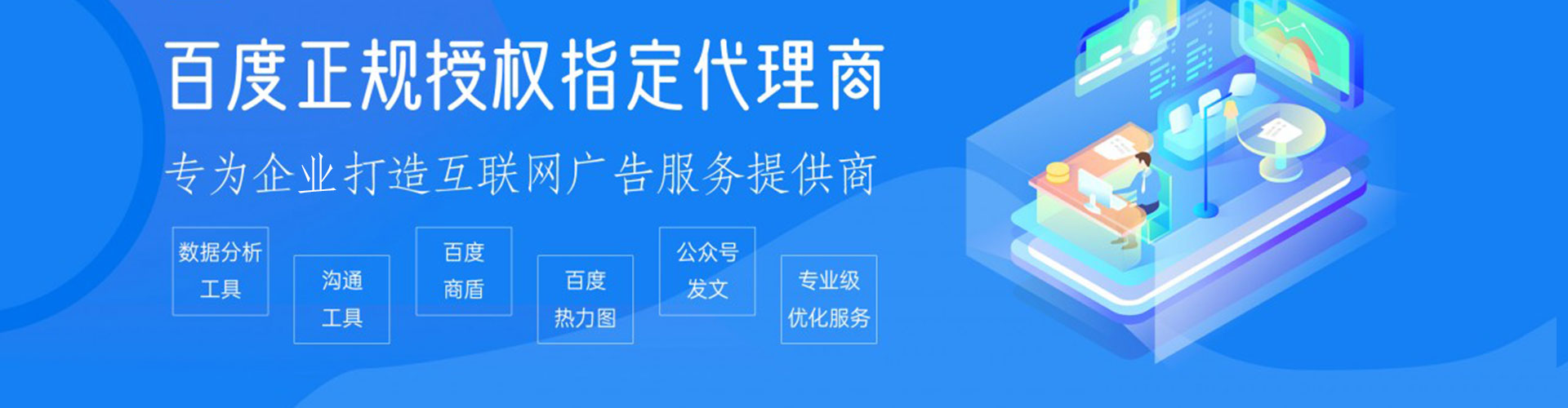 璧山信息流怎么做