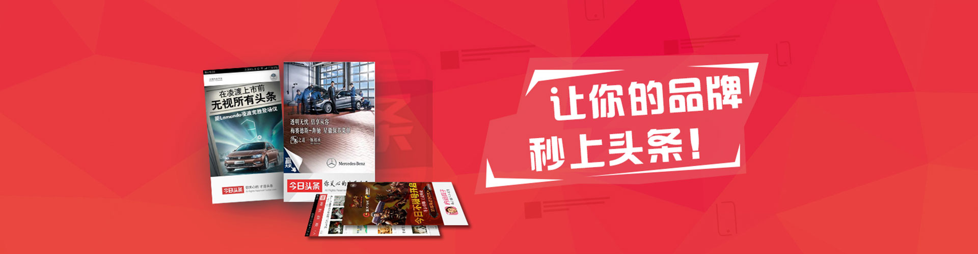 璧山百度信息流