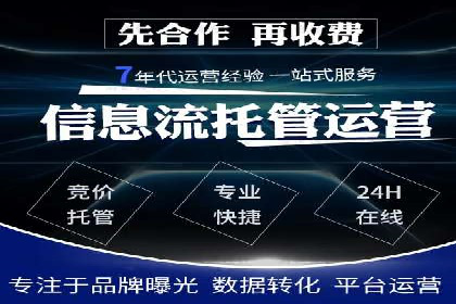 时尚品牌SEM优化师的成功之路——从失败到成功的转变